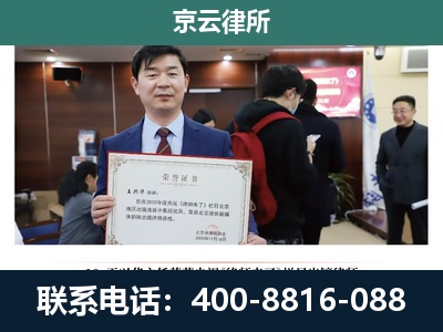 武安-企业拆迁维权律师