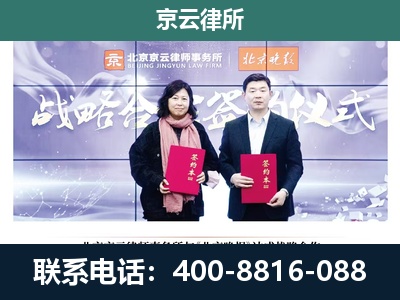 武安-企业拆迁维权律师