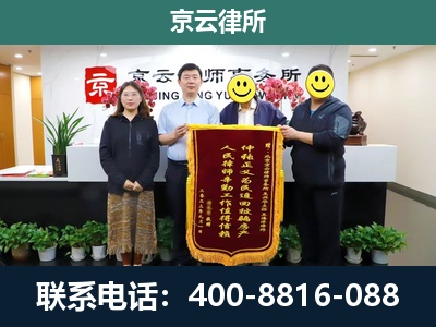 武安-工贸厂房拆迁维权律师