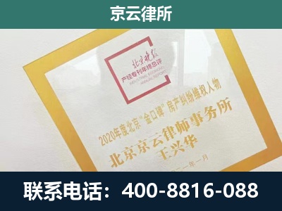 武安-企业经营性用房拆迁律师