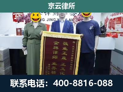 武安-工业用地征收维权律师